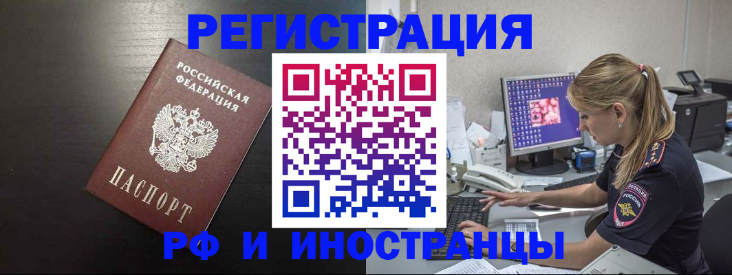форма 3 в Инзе
